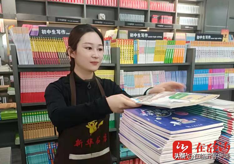 平邑最新招聘，职业发展的理想选择之地