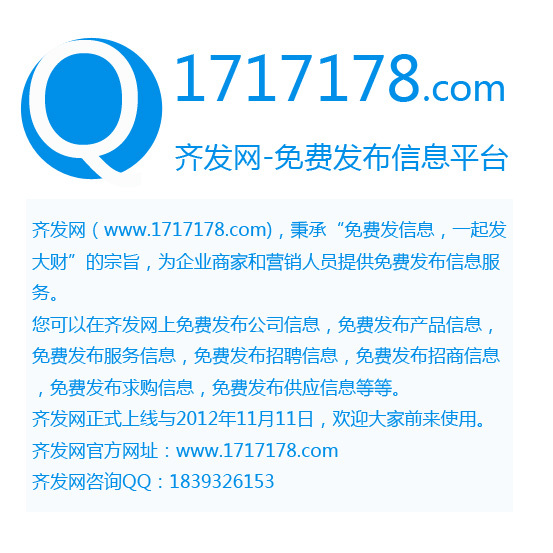 最新58招聘信息汇总