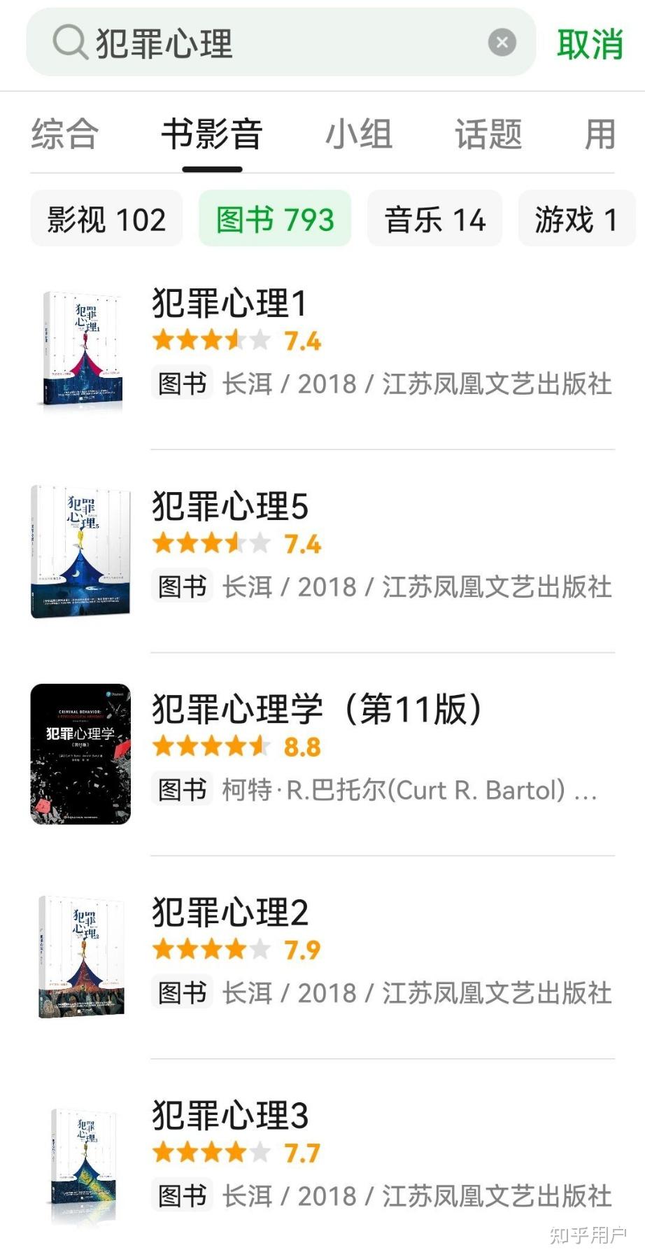 犯罪心理长洱txt版最新解析与观点阐述