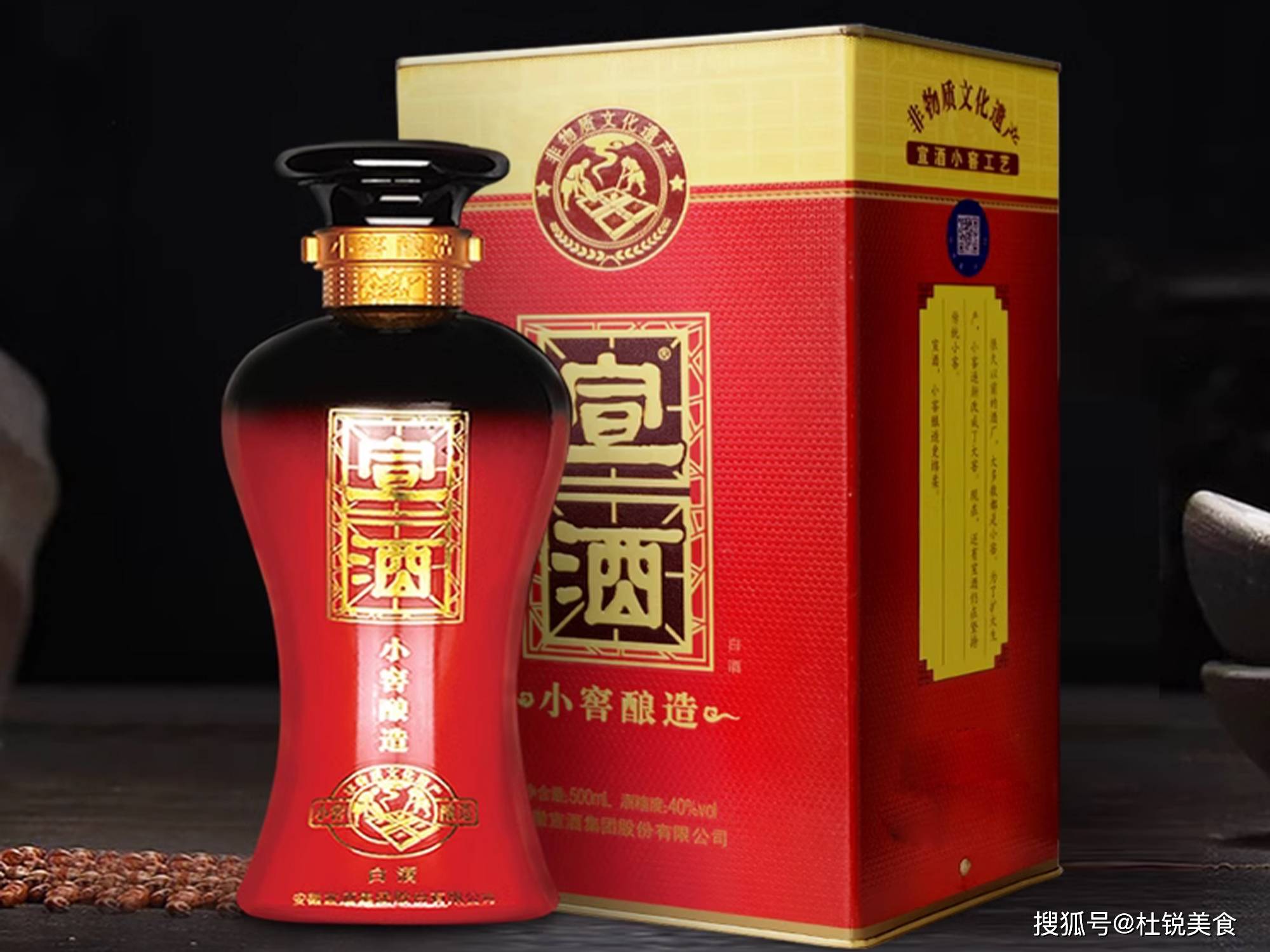 全面解读宣酒发展及市场动向，宣酒是否上市？市场展望分析。