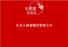 北京面点招聘信息，面点制作与求职全方位指南