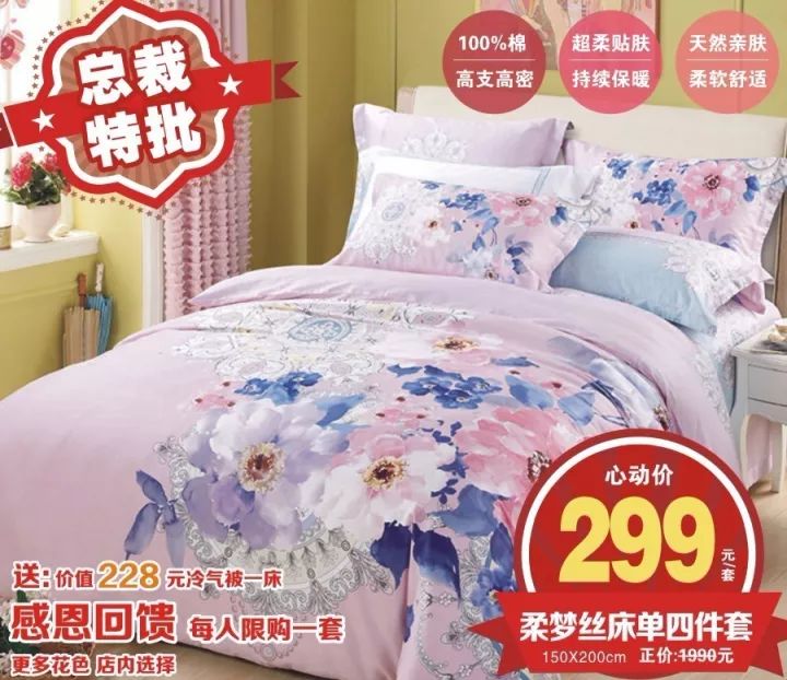 时尚宠儿，最新免毛价格概览