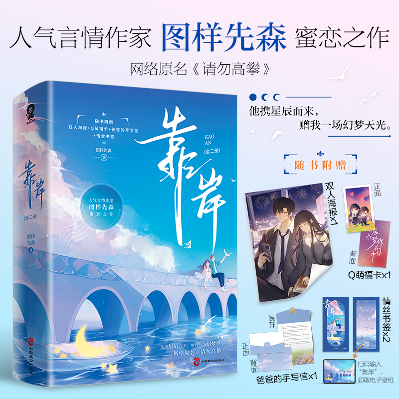 钢质防火门 第13页