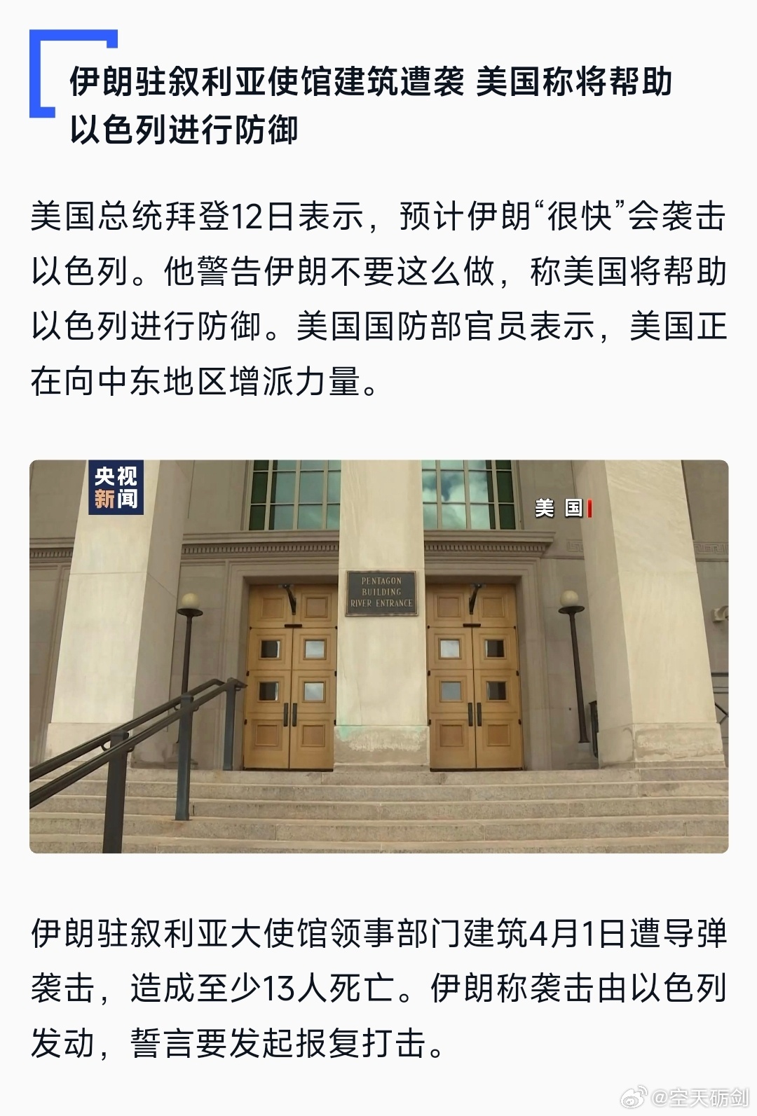美伊最新评论，自然美景之旅，探寻内心平和与喜悦的旅程