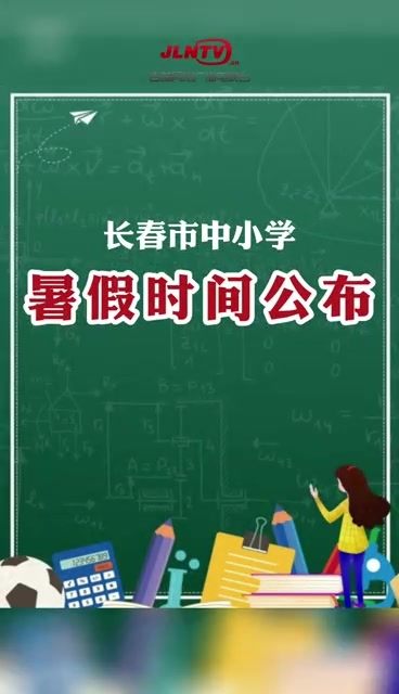 最新小学暑假时间与小巷深处的奇遇