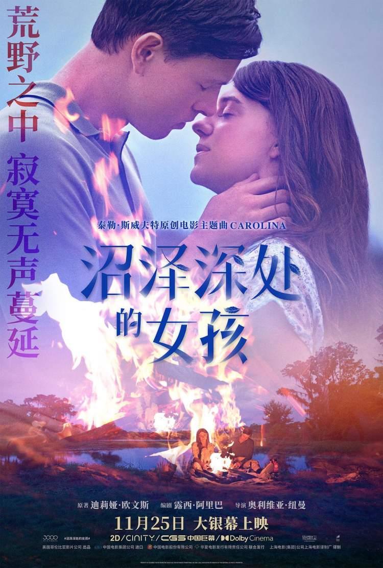 木质防火门 第10页