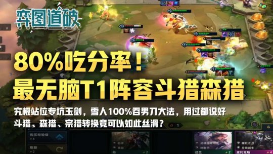 八斗猎最新动态，小巷深处的独特风味探索