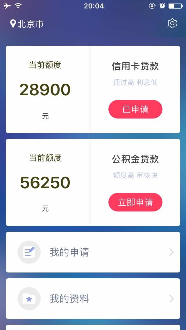 天神贷最新马甲揭秘，小巷特色小店中的神秘宝藏探索