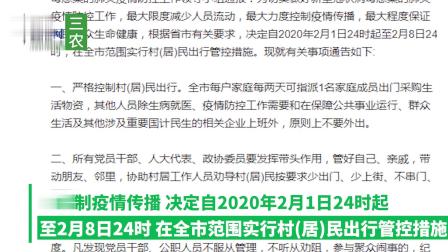温州管控最新科技重塑智能生活引领未来趋势