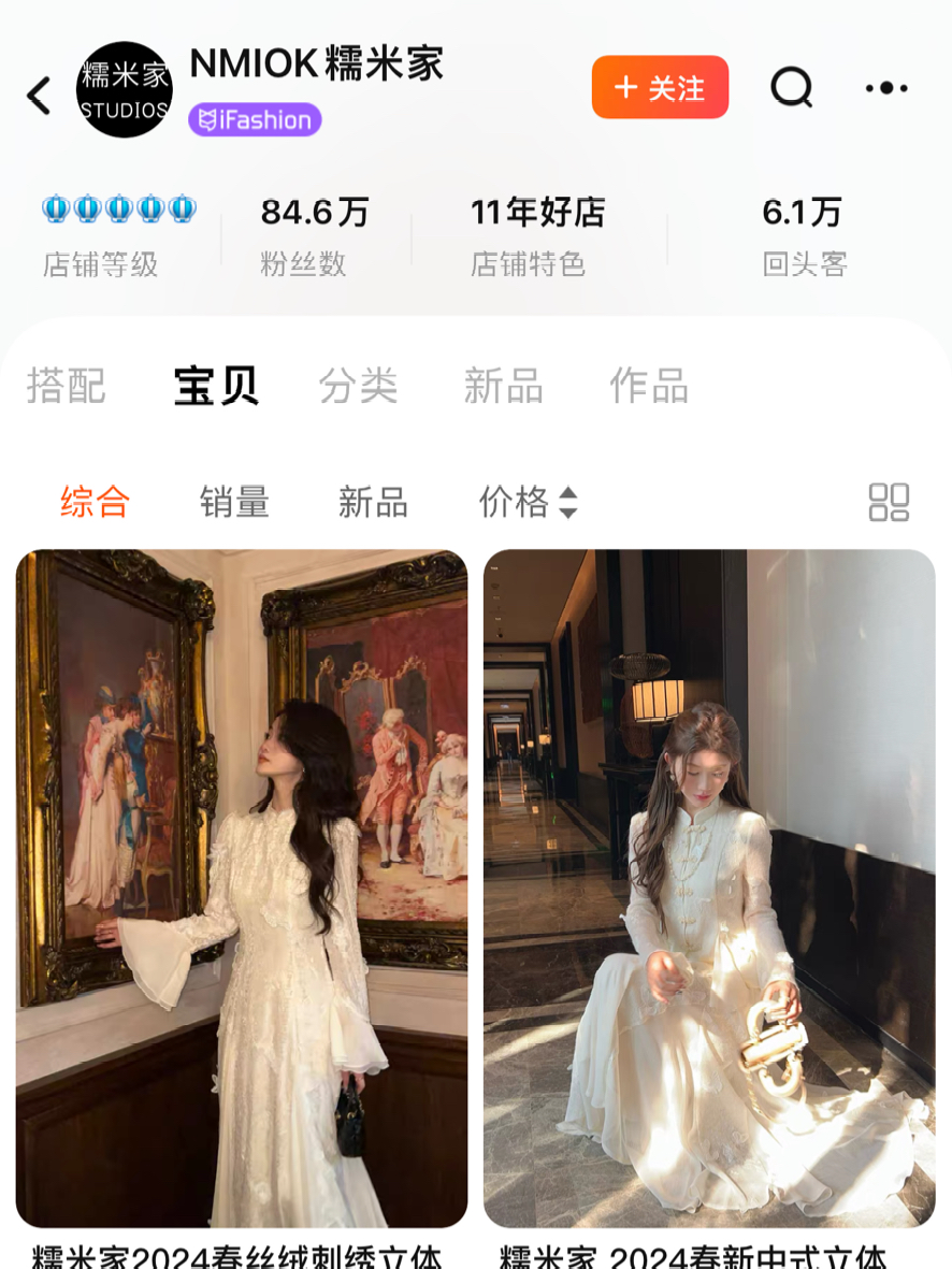 奶油米子最新，时尚潮流与美食科普的交融风采