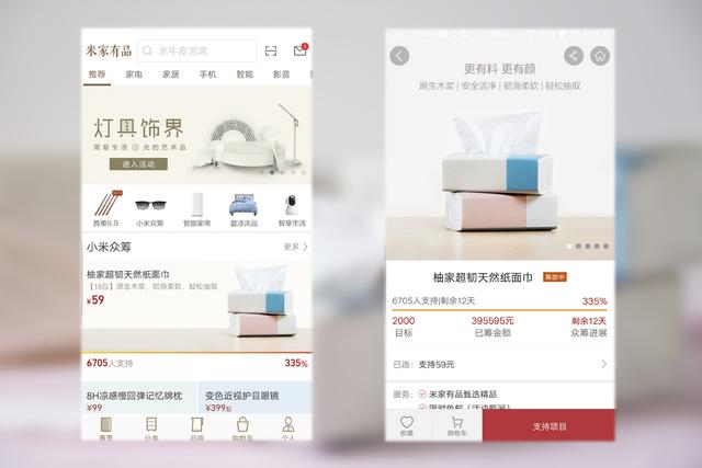 小米众筹新发现，小巷特色小店的独特魅力探索