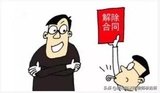 最新解除通知，一切即将重新启航的序幕