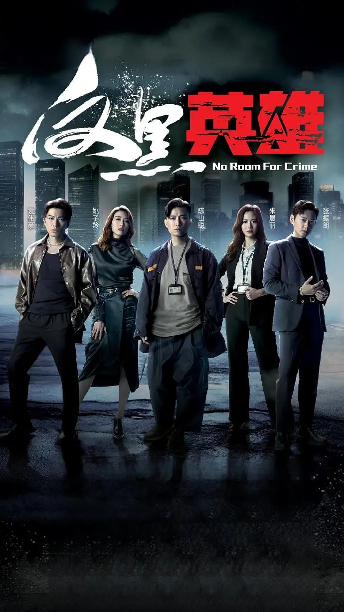 详细指南，如何观看与学习最新粤语电影