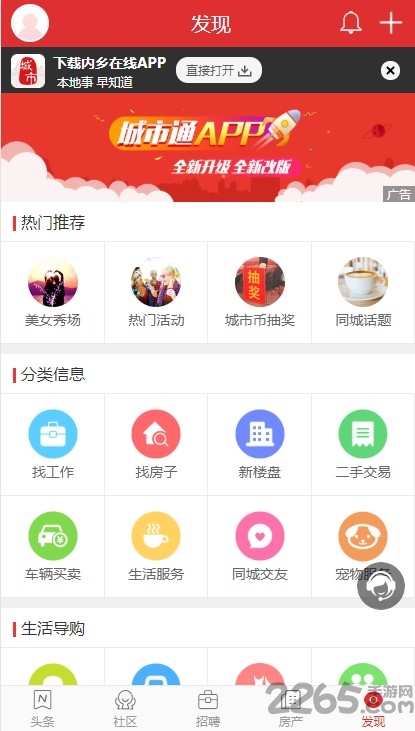 拥抱变化，最新版在线学习平台助你自信成长
