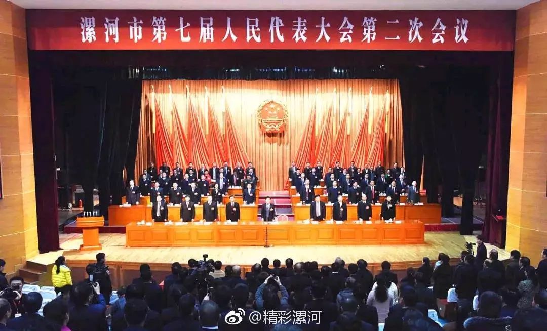 漯河新任领导者揭晓，城市新篇章启航