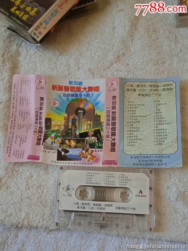 最新劲歌大联唱，音乐的狂欢与时代印记