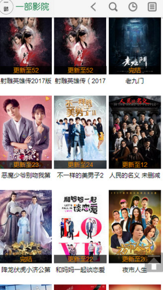 搞基最新影院，小巷中的影视宝藏