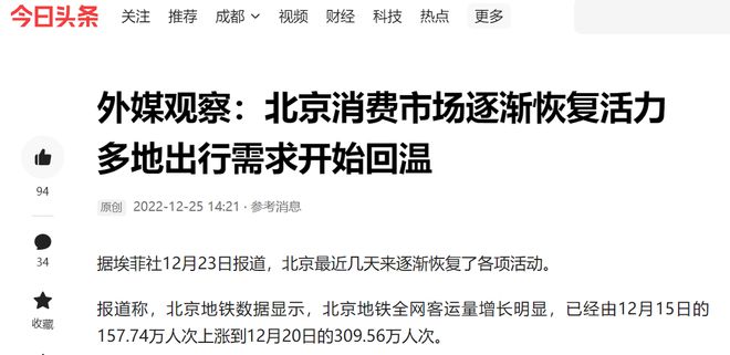 北京最新发文，开启学习之旅，拥抱变化，自信迈向未来