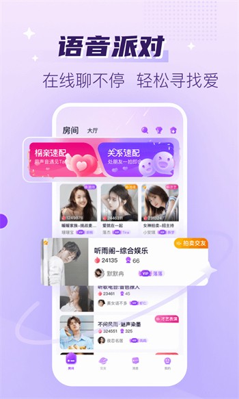 语玩下载，小巷美食冒险与秘密乐园的不期而遇！