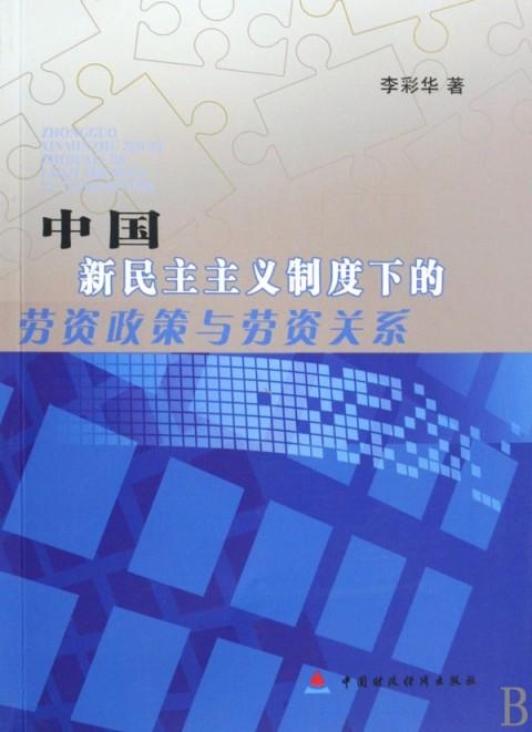 我国最新制度开启新时代机遇之门的大门已开启