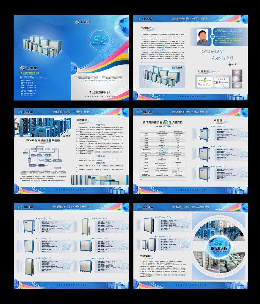手册最新版全面解读与应用指南，实用指南手册更新概览
